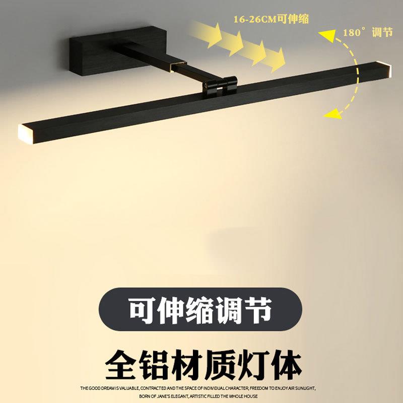 厂供镜前灯卫生间镜柜可伸缩调节免打孔简约洗漱台灯led浴室柜灯