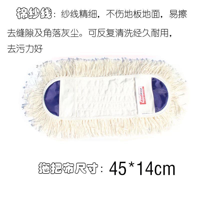 PH2Y45cm小号纱线平拖替换布头加厚配件杆子拖把板子家