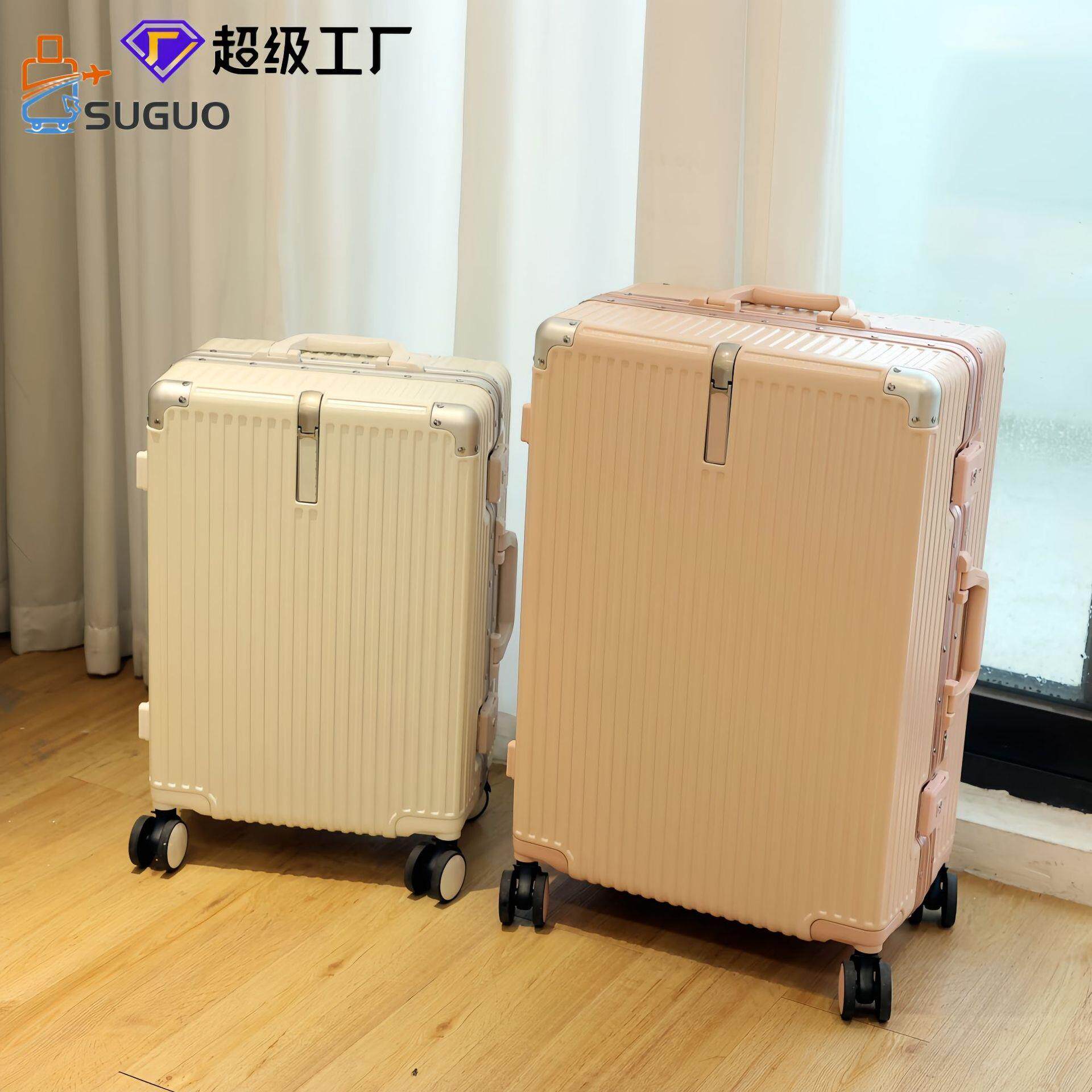 时尚铝框行李箱旅行箱女24寸PC拉杆箱学生箱包密码箱大容量20