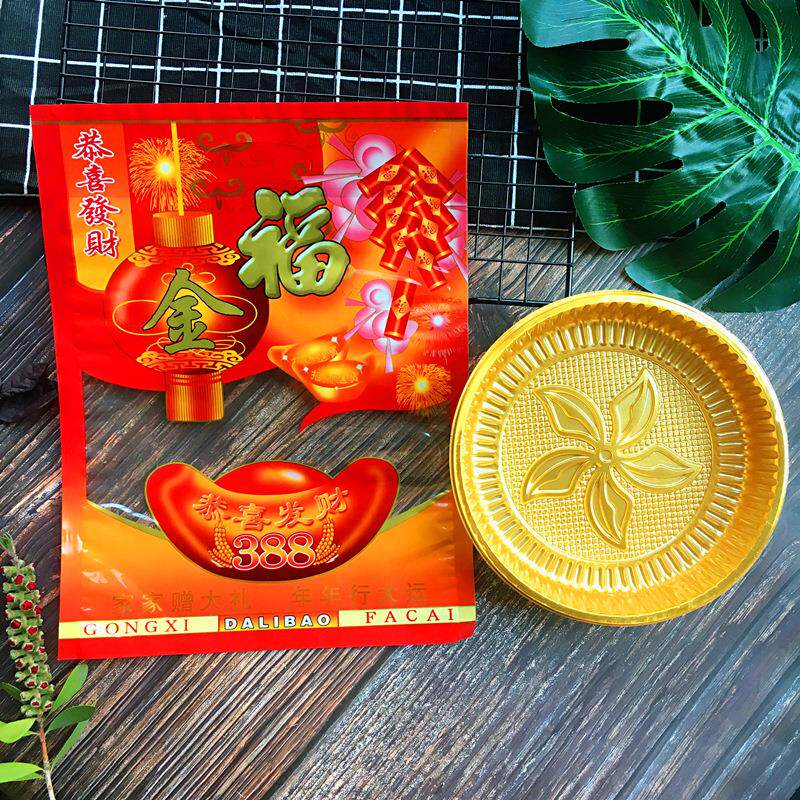 福金中秋月饼袋500克/1斤2斤大月饼包装袋//大礼包袋礼饼包装袋