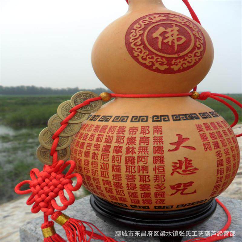 大小葫芦挂件摆件文玩手捻把玩小葫芦挂件大悲咒葫芦