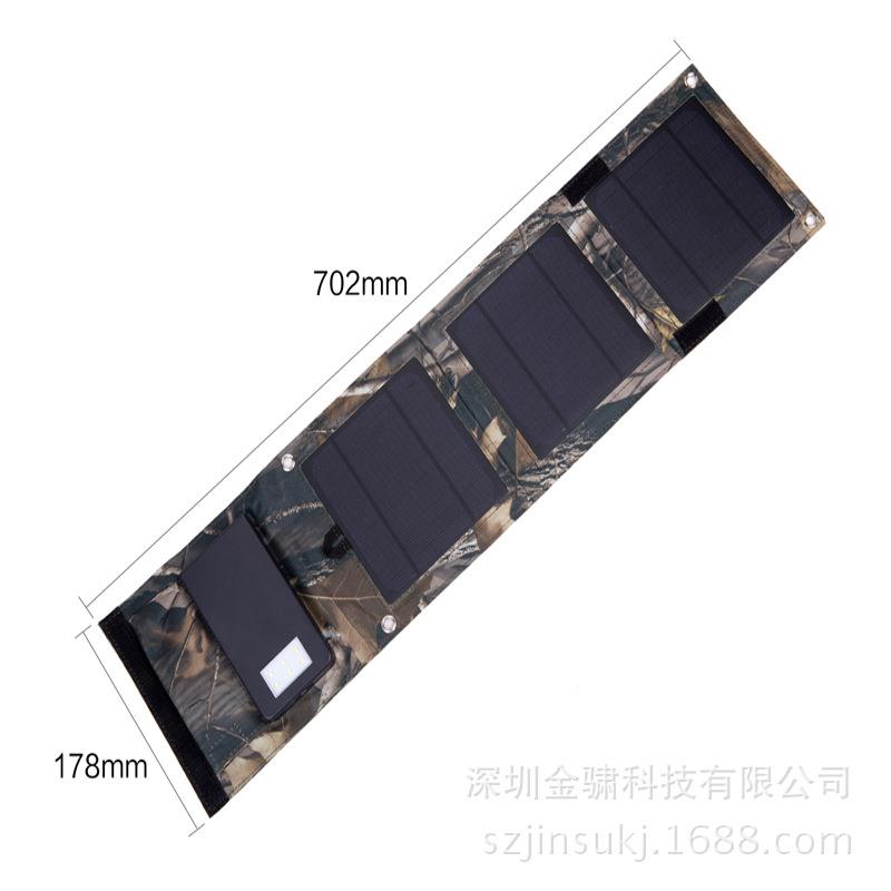 8W3折叠太阳能电池折叠包 户外5000ma储能电池充电板手机充电器