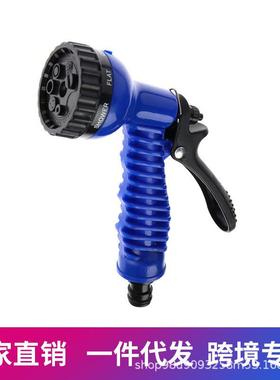 ABS7功能 喷水枪 便捷家用洗车水枪头 浇花7功能水枪蓝色