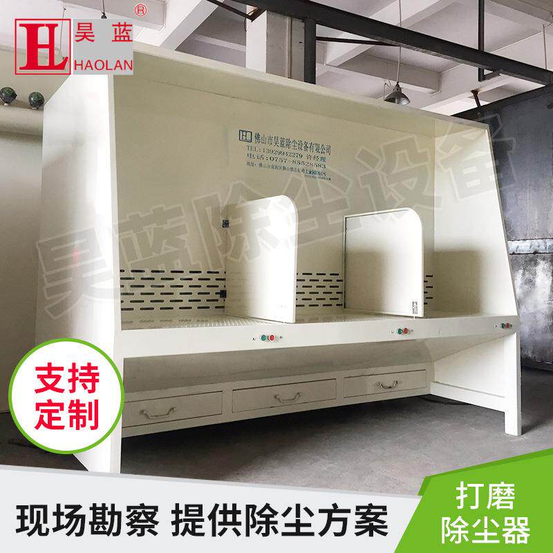 打磨除尘器 家具打磨工作台 脉冲滤筒成套设备净化打磨一体除尘