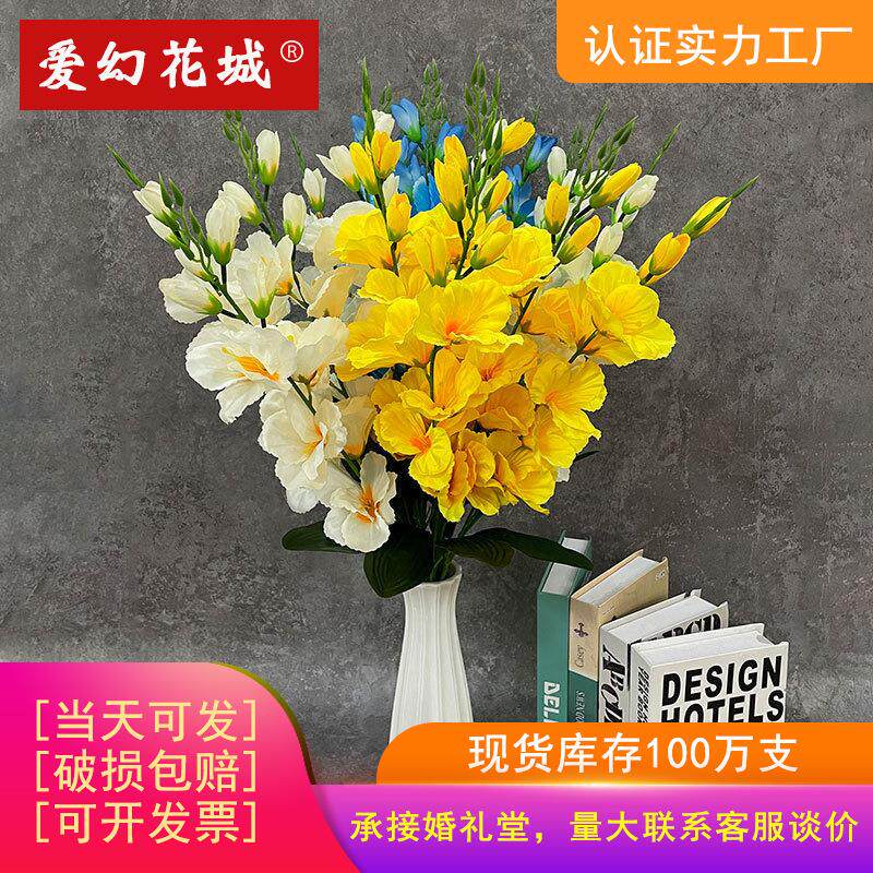 仿真剑兰花婚庆花吊顶地排花酒店场景布置绢花五叉剑兰花拍摄道具