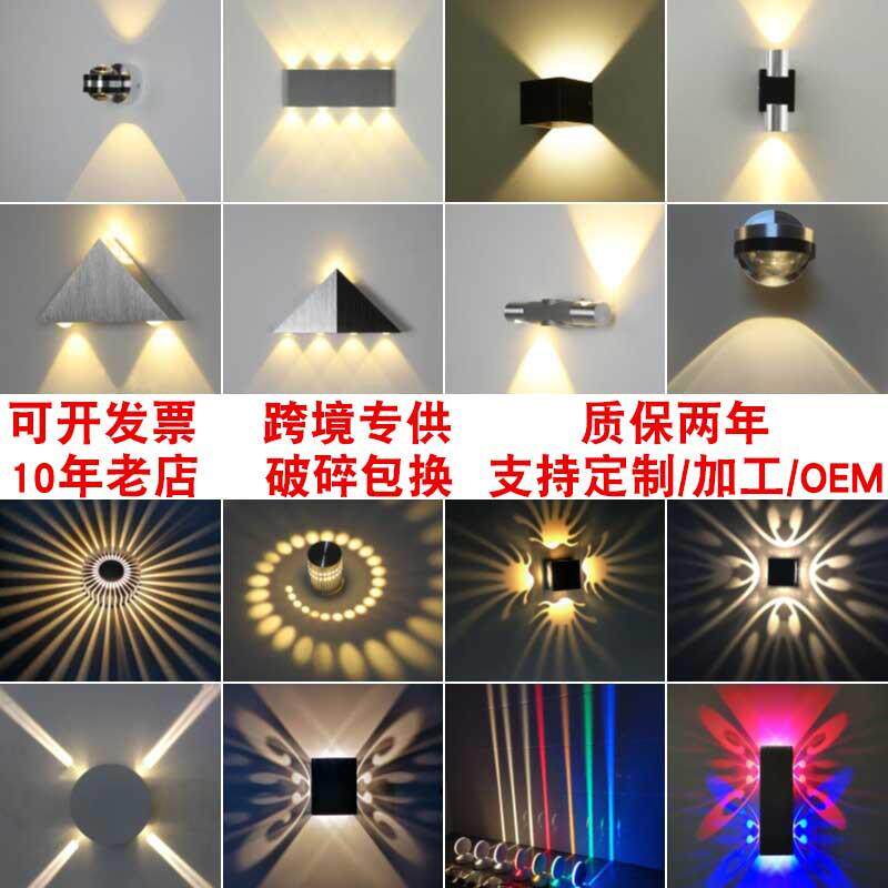 双头壁灯简约走廊墙壁装饰灯LED床头卧室灯铝材灯创意室内灯明装