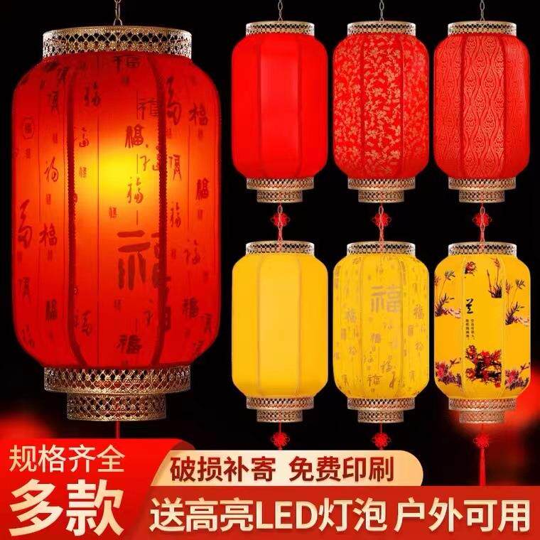 仿古大红羊皮灯笼阳台户外防水防晒吊灯中式饭店广告印字铁艺灯笼