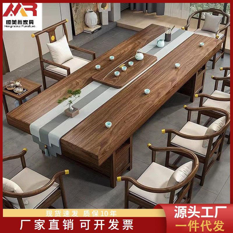 实木大板茶桌茶台胡桃木新中式全实木老板桌简约现代长条功夫茶台
