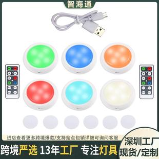 LED遥控小夜灯调光床头壁橱喂奶灯衣柜灯应急灯 可遥控橱柜灯礼品