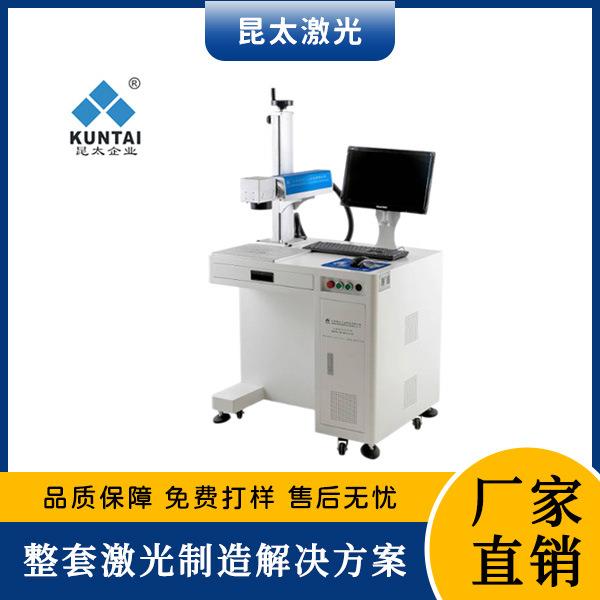 汽车配件激光打标机 轮胎标签激光打标机 小激光打标机30W