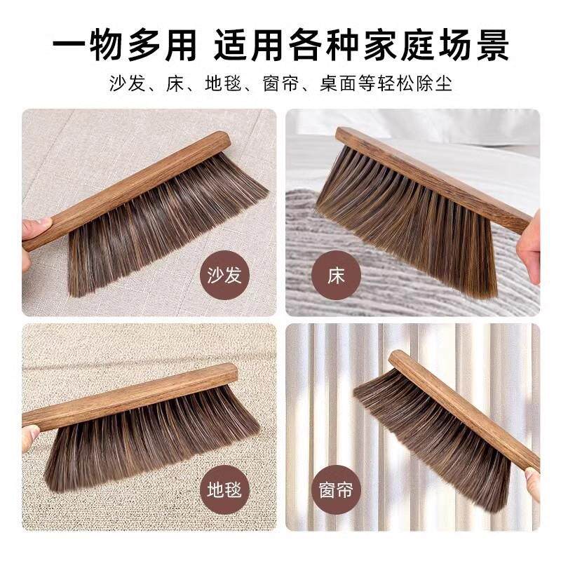 家用鸡翅木软毛床刷大号长柄清洁刷沙发床上木质除尘除毛床刷