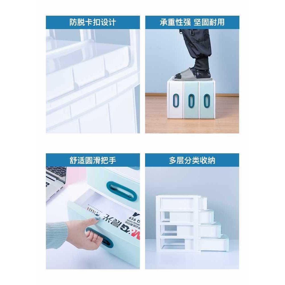 ft办公桌面A4纸收纳盒塑料多层小抽屉式文件化妆品收纳柜杂物整理