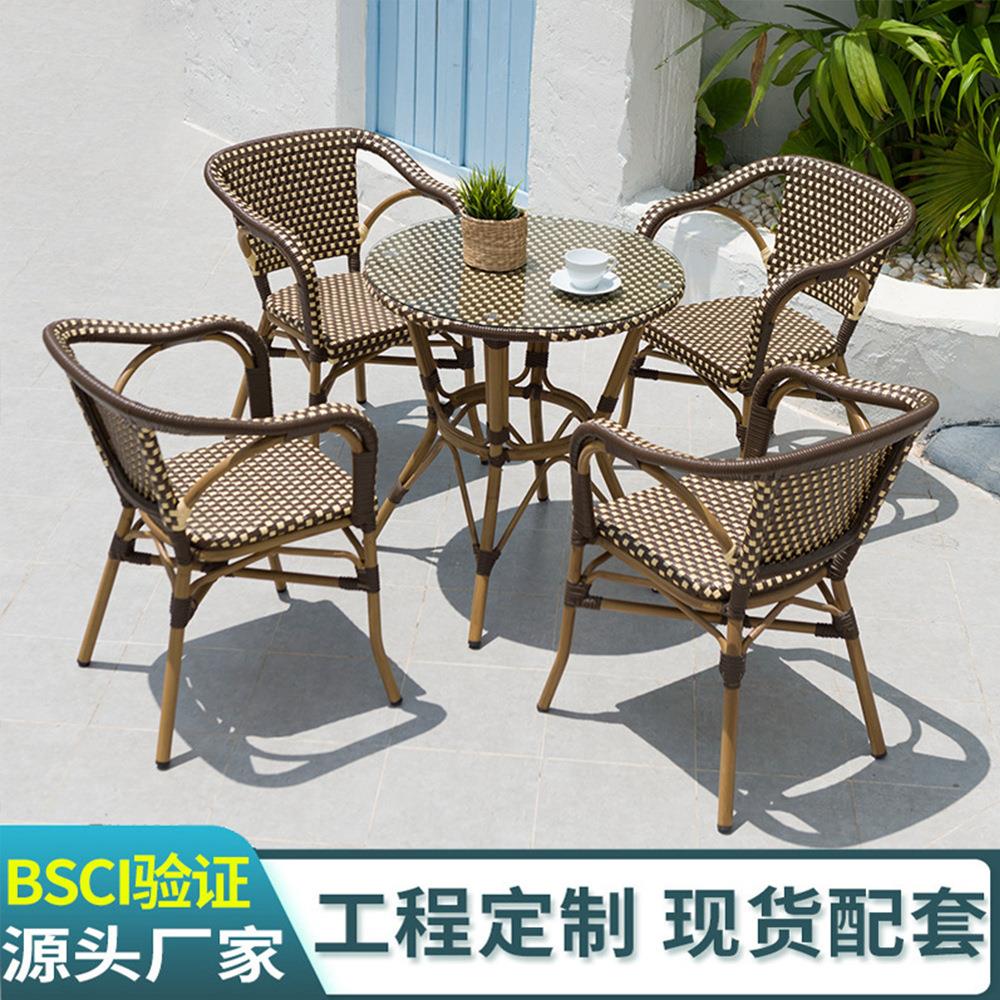 藤椅pe仿藤咖啡厅奶茶店户外桌椅庭院藤编家具酒店铝合金室外椅子