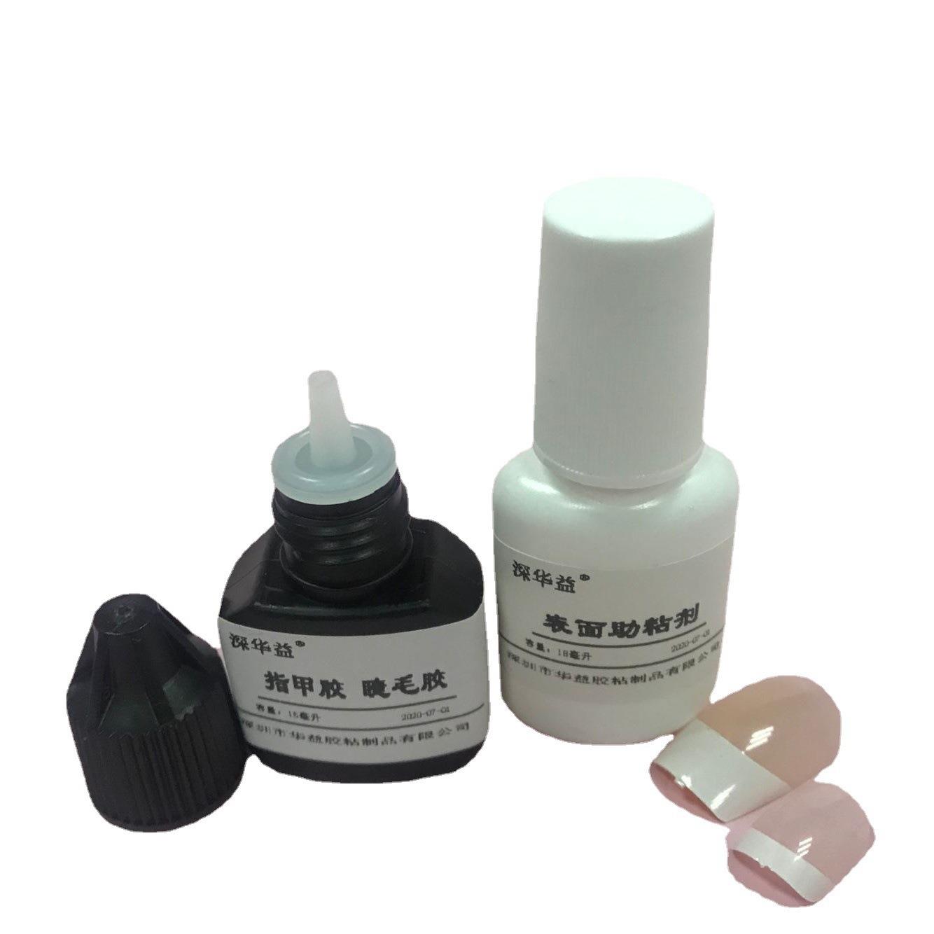 粘指甲胶水 娃娃睫毛胶水 娃娃头发胶水 胶水+处理剂 P+R胶水