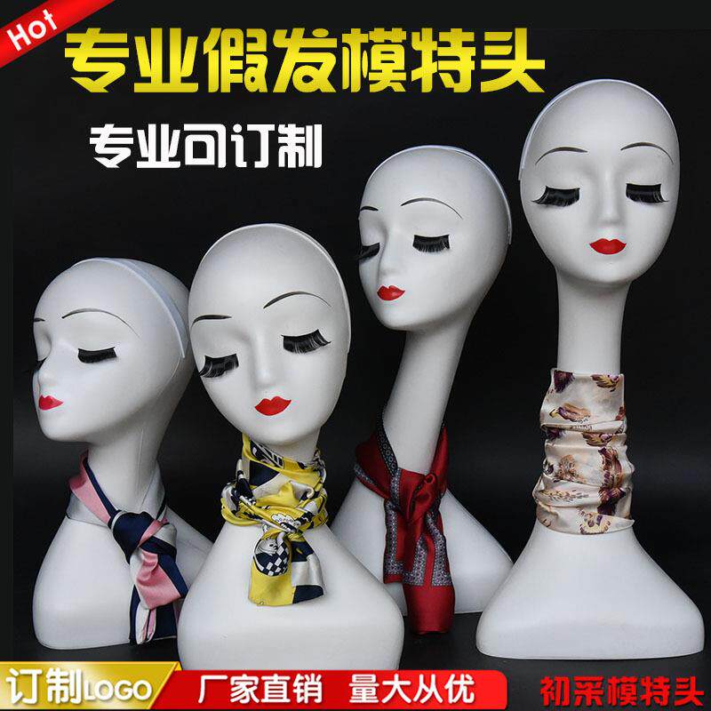假发模特头半身假人头头巾丝巾假人头展示女头模支架道具塑料白