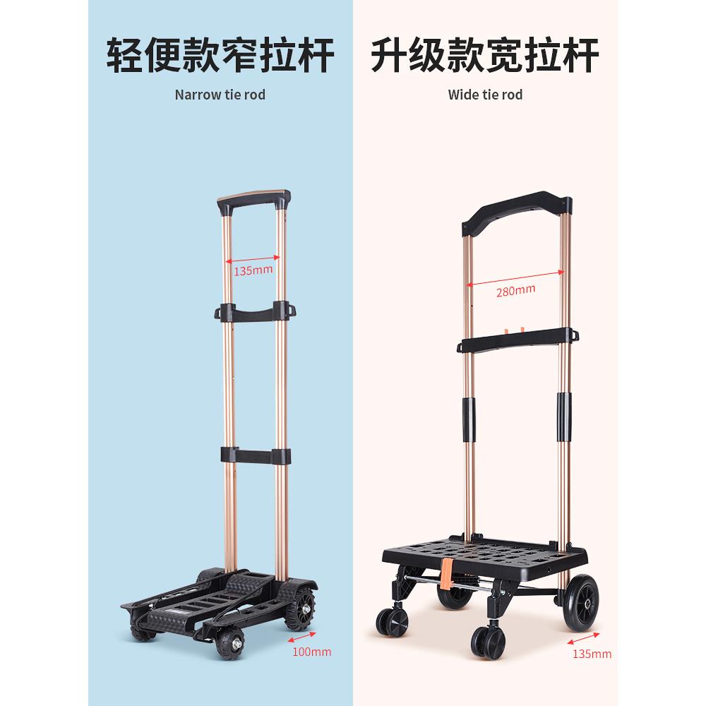 ∉易牌手拉车折叠便携买菜小拉车家用拉货小车购物推车铝合金拉