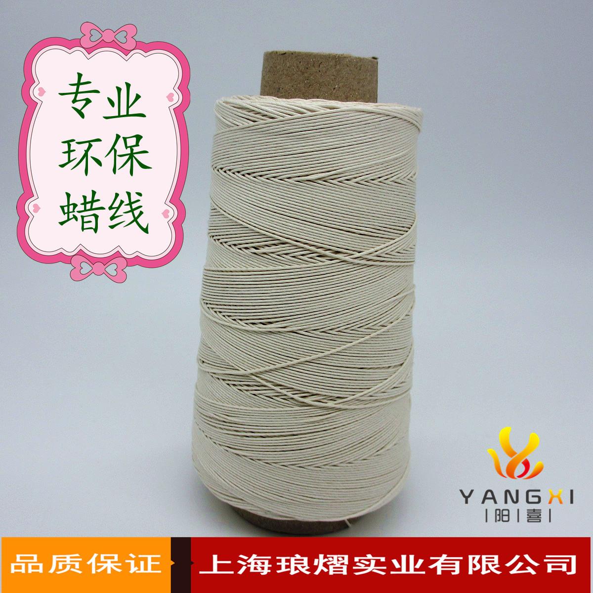锦华星21S棉蜡宝塔线电器电机束捆扎染线绳子DIY手工财务装订线
