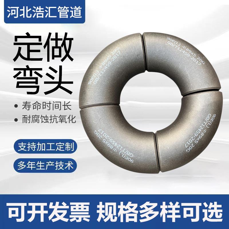 大口径碳钢高压对焊弯头 90度厚壁焊接弯头 短半径钢制虾米腰弯头