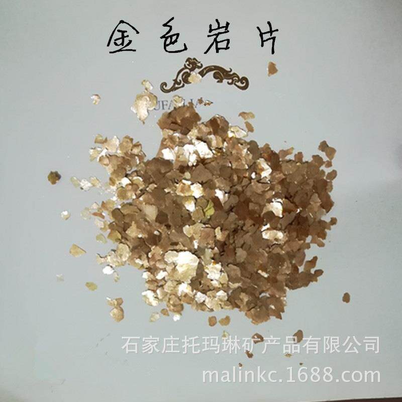雪白云母岩片墨绿色云母岩片金红云母片黑云母6-10目