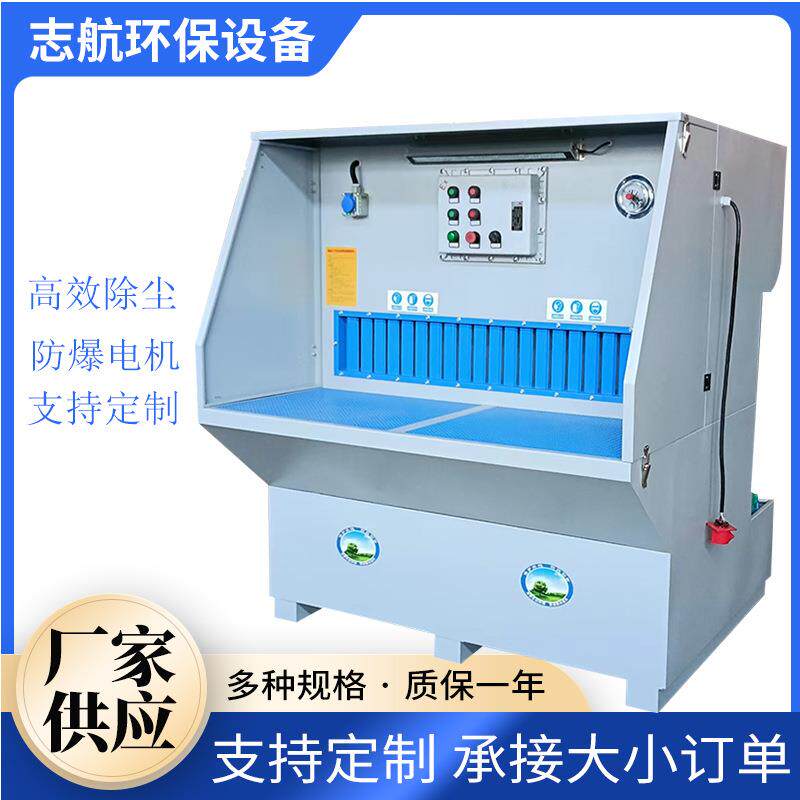 湿式打磨除尘工作台 不锈钢水循环除尘柜 金属粉尘集尘器吸尘台