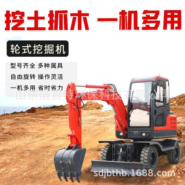 生产轮式挖机2吨-20吨轮挖齐全工程破拆挖土挖机勾机轮式挖掘机