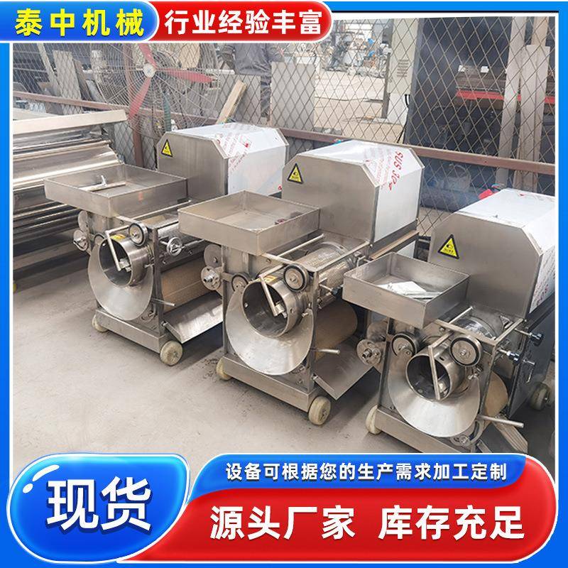 商用小杂鱼去刺机鱼肉肠前处理采肉机养殖场鱼丸加工成套设备