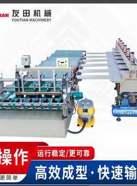 BH-130/158/184半自动大型盒糊盒机纸箱机械设备单边上胶粘箱机