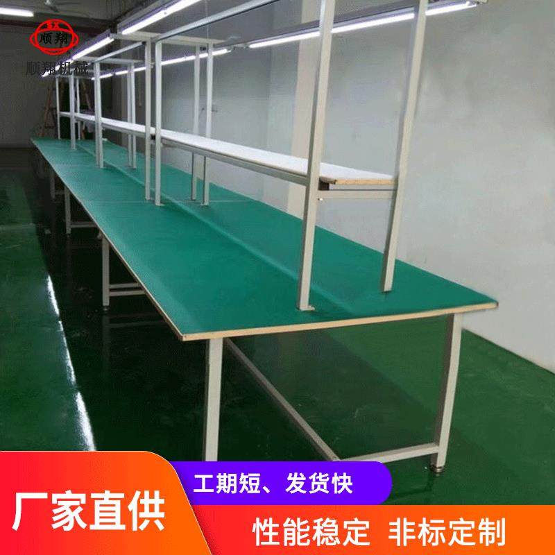 直供带灯双面检验工作台桌双面PVC工作桌车间生产加工桌,搬运/仓储/物流设备,其他起重搬运设备,淘宝优惠券,粉丝福利购,淘宝优惠卷