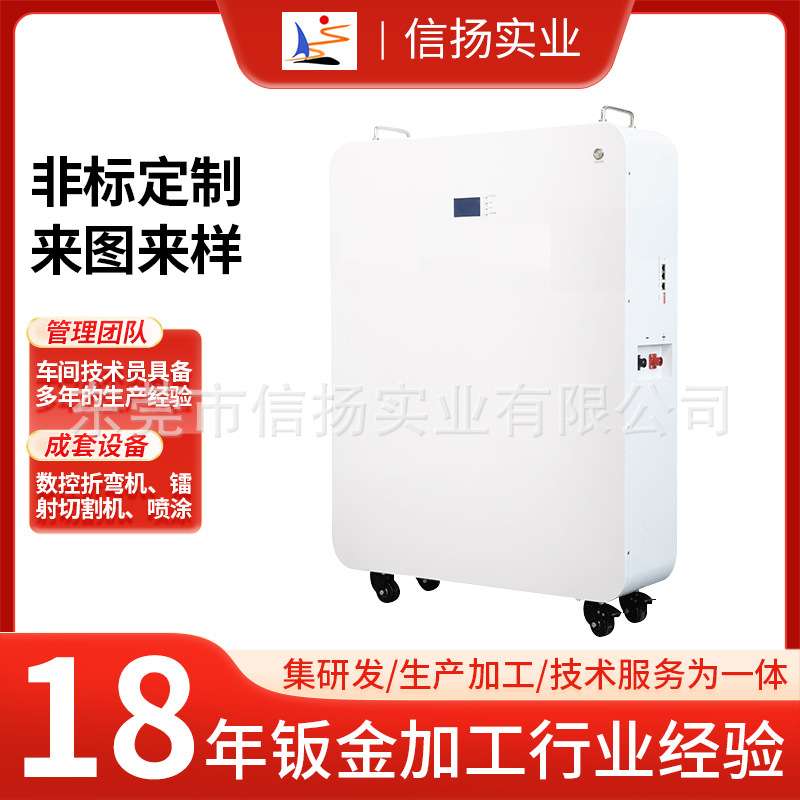 壁挂式储能电源机箱外壳铝合金控制器仪表机箱钣金加工机箱机柜