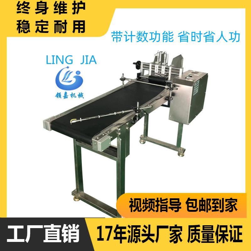 数纸机器杂志说明书分页配页机卡片红包合格证纸张点数机