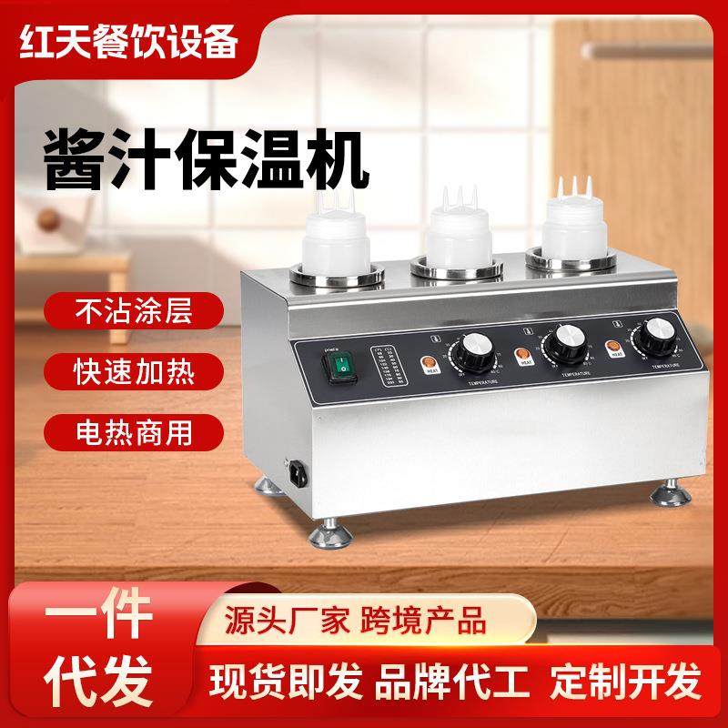 商用酱汁保温机电热巧克力保温瓶保温炉多规格跨境果酱暖汁机,清洗/食品/商业设备,其他食品加工设备,淘宝优惠券,粉丝福利购,淘宝优惠卷
