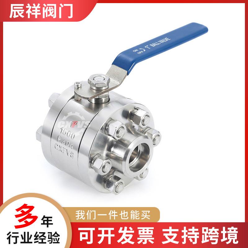 供应不锈钢锻钢球阀法兰高压球阀美标F304F316焊接三片式球阀