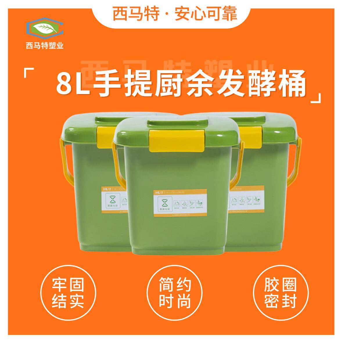 8L手提垃圾桶厂家创意带盖卡扣厨房宠物桶便携式卧室家用垃圾篓