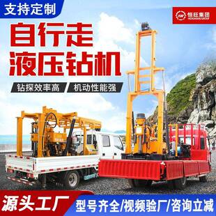液压打井机钻井机移动方便可上牌打井设备钻井机车载式水井钻机