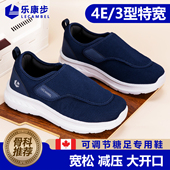 春秋减压糖尿病足专用鞋 拇外翻鞋 老年人脚肿宽松鞋 痛风脚伤老人鞋