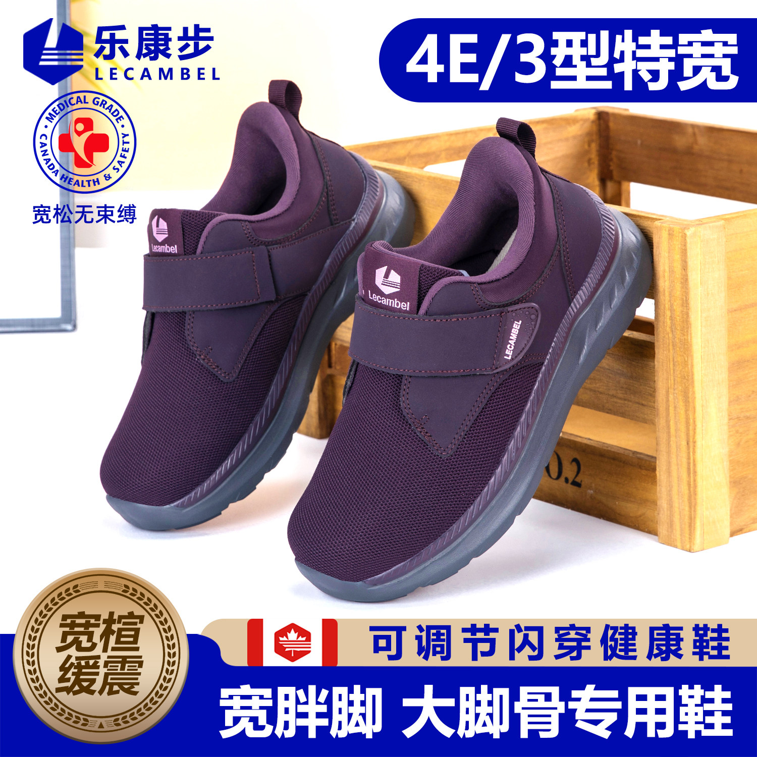 春夏舒适大脚骨宽脚妈妈鞋软底老年人脚肿宽松鞋女士拇外翻专用鞋