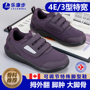 老人加宽宽松鞋 女士拇外翻专用鞋 舒适中老年大脚骨宽头脚肿鞋 秋季