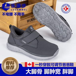 春季软底老人宽脚鞋拇外翻鞋老年人脚肿宽松鞋痛风专用鞋男宽头鞋