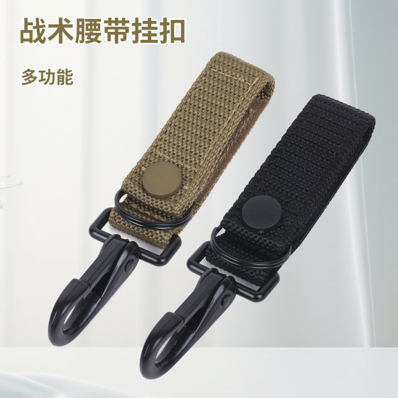 新款户外战术尼龙编织登山扣多功能男女尼龙帆布挂加强鹰嘴钥匙扣