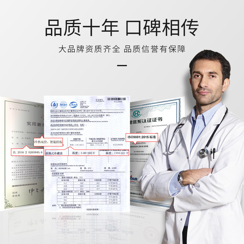 广陌胰岛素冷藏盒便携式冷藏箱智能充电式制冷生长激素小冰箱家用