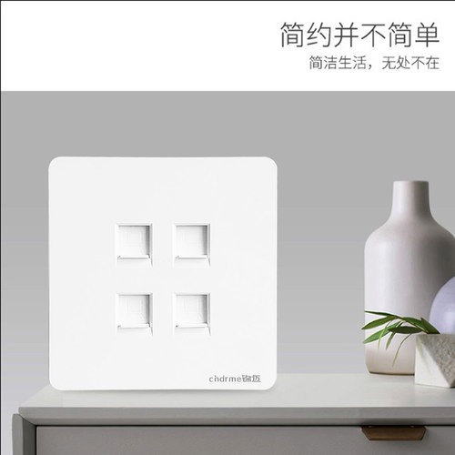 4口电脑开关插座暗装86型四位电脑插口插座网络宽带网线插座面板
