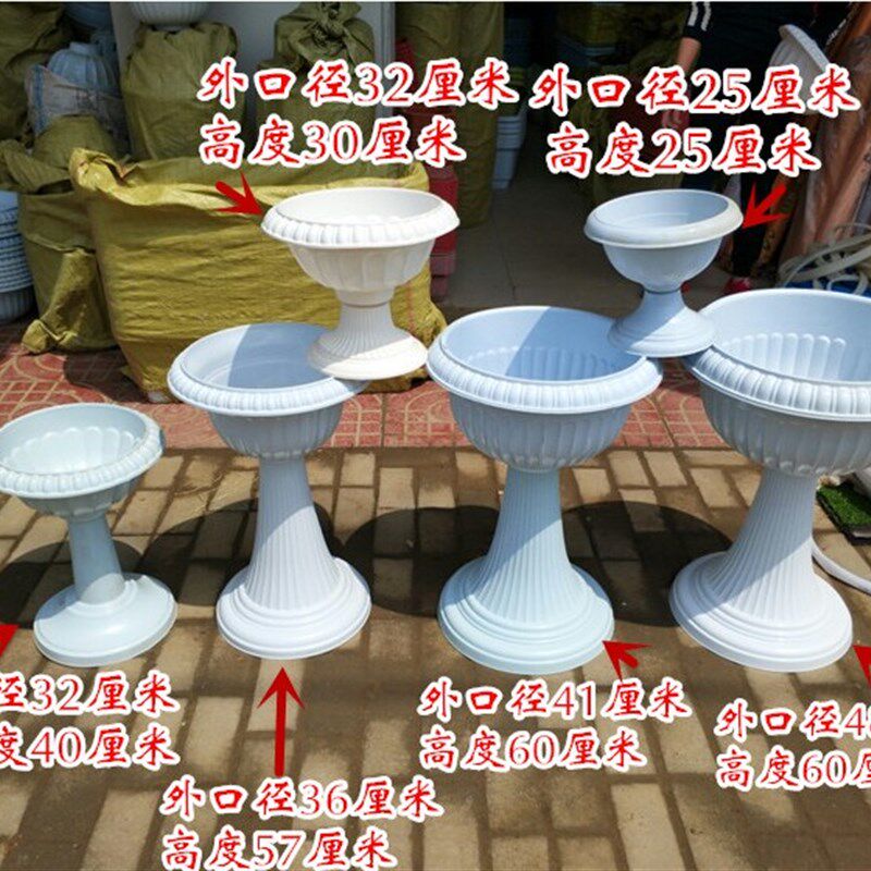 塑料花盆高脚欧式落地大花瓶地面花盆