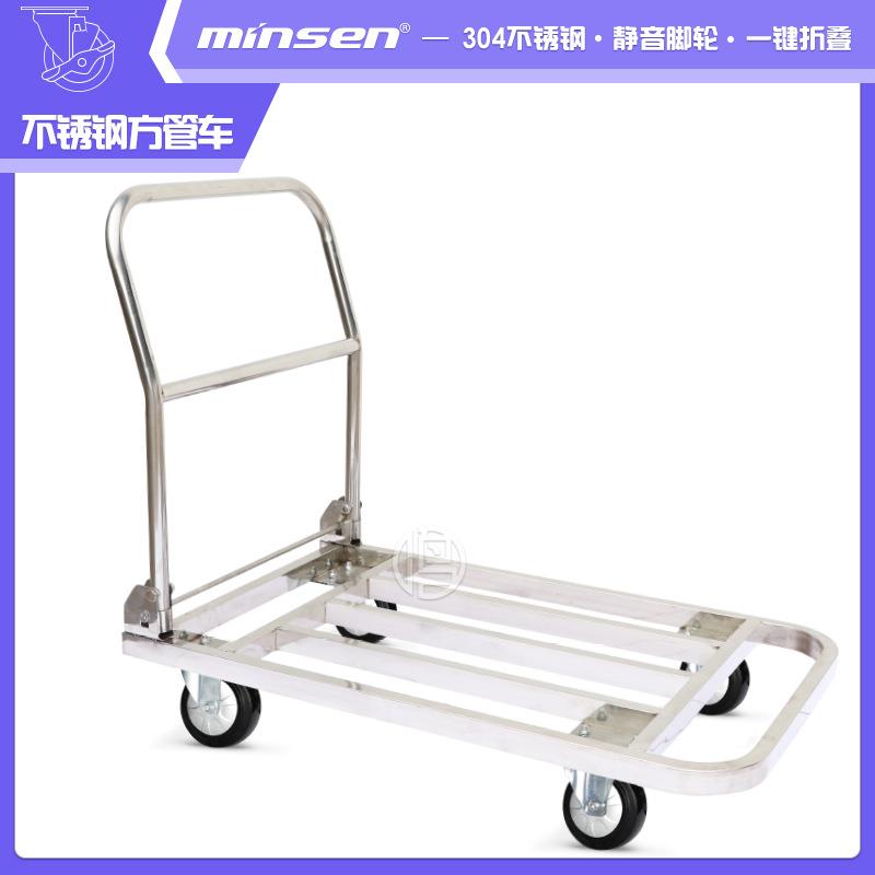 鸣升不锈钢方管车食品厂搬运手推车酒店餐饮04材质静音手推车