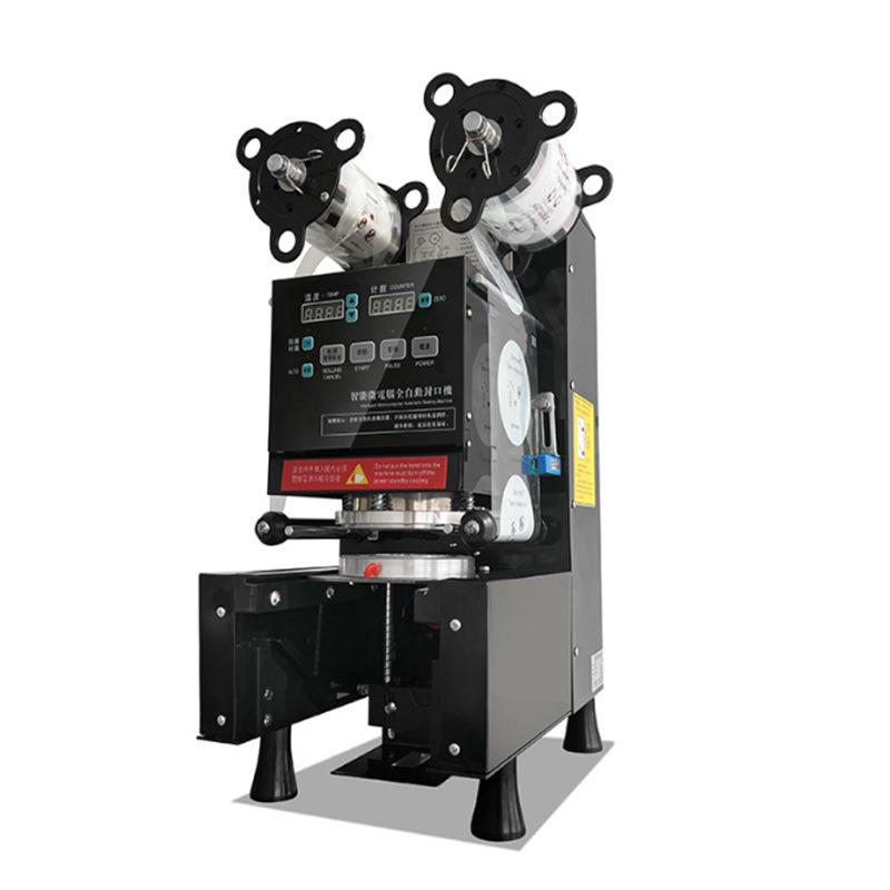 封口机全自动多口径封杯机奶茶咖啡店冷热封膜机纸塑外卖防漏