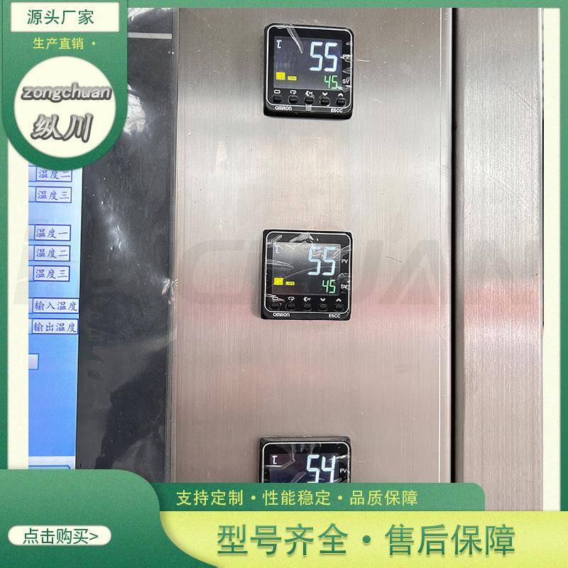 3平方果蔬冻干机蔬菜水果真空冻干机器柠檬果羹虾仁冻干设备