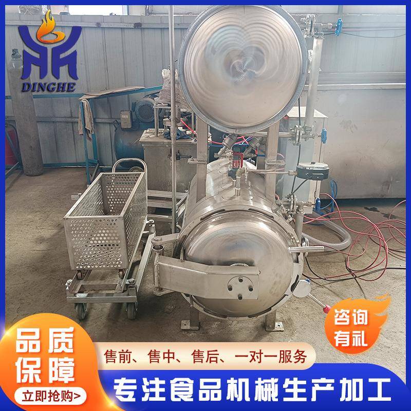 厂家供应休闲豆干杀菌锅素肉制品杀菌锅鸡蛋干豆制品杀菌锅