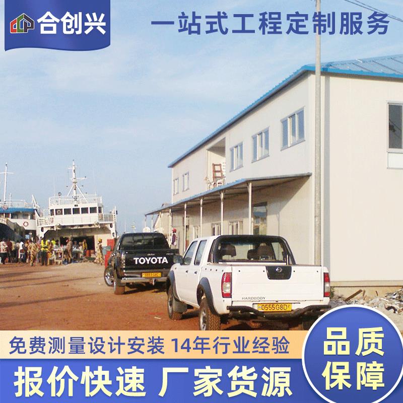 供应住人集装箱活动板房出口马来西亚活动房坡顶房集装箱房设计