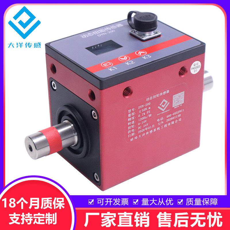 扭矩传感器动态扭力功率检测液晶显示屏转矩扭力功率检测