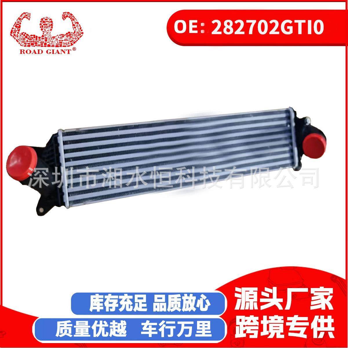 适用于现代汽车伊兰特N运动款中冷器涡轮增压散热器282702GTI0