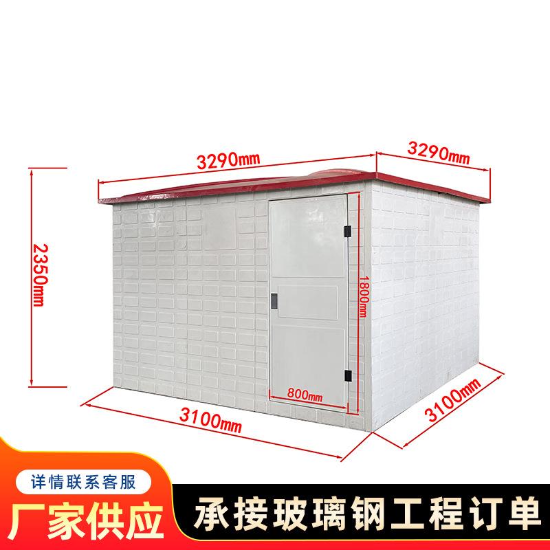 现货玻璃钢大尺寸井房3100mm*3100mm*2350mm农田园林灌溉井房